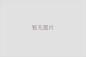 宁波家具油漆修复的条件是什么？